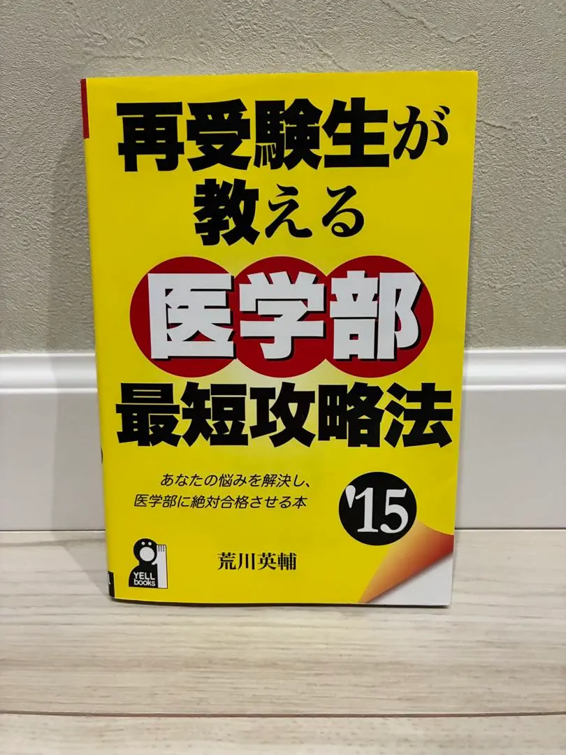 2026年最新】荒川英輔の人気アイテム - メルカリ