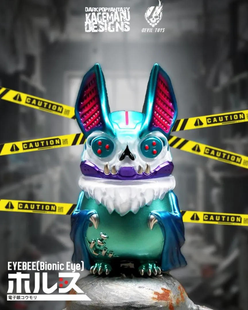 2026年最新】アイバットビーストの人気アイテム - メルカリ