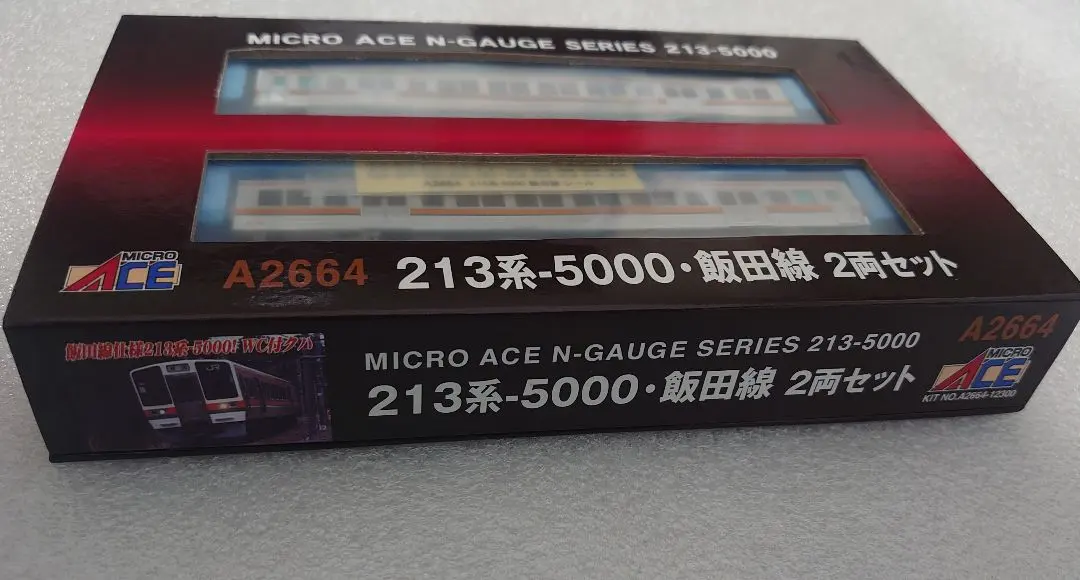 2026年最新】マイクロエース 213系の人気アイテム - メルカリ