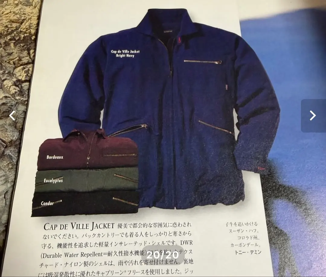 2026年最新】patagonia cap de villeの人気アイテム - メルカリ