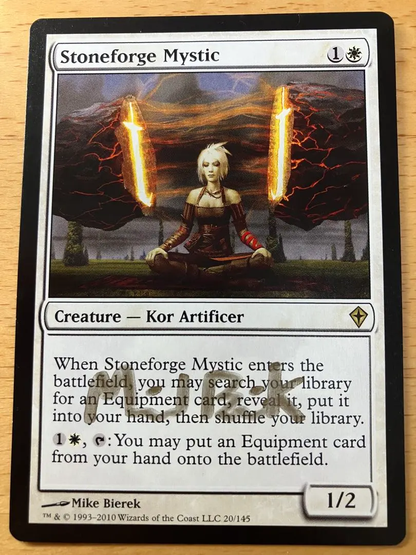 2026年最新】MTG 石鍛冶の神秘家の人気アイテム - メルカリ