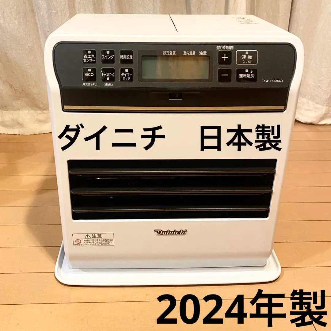 2026年最新】ファンヒーター dainichi sgxの人気アイテム - メルカリ