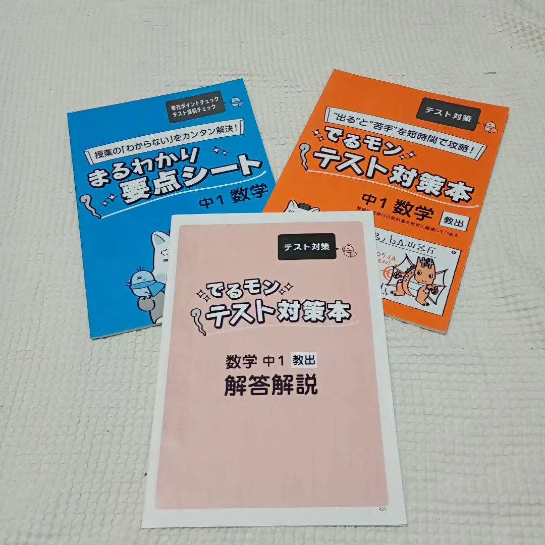 2026年最新】家庭教師あすなろの人気アイテム - メルカリ