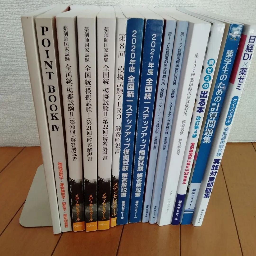 2026年最新】メディセレ ポイントブックの人気アイテム - メルカリ