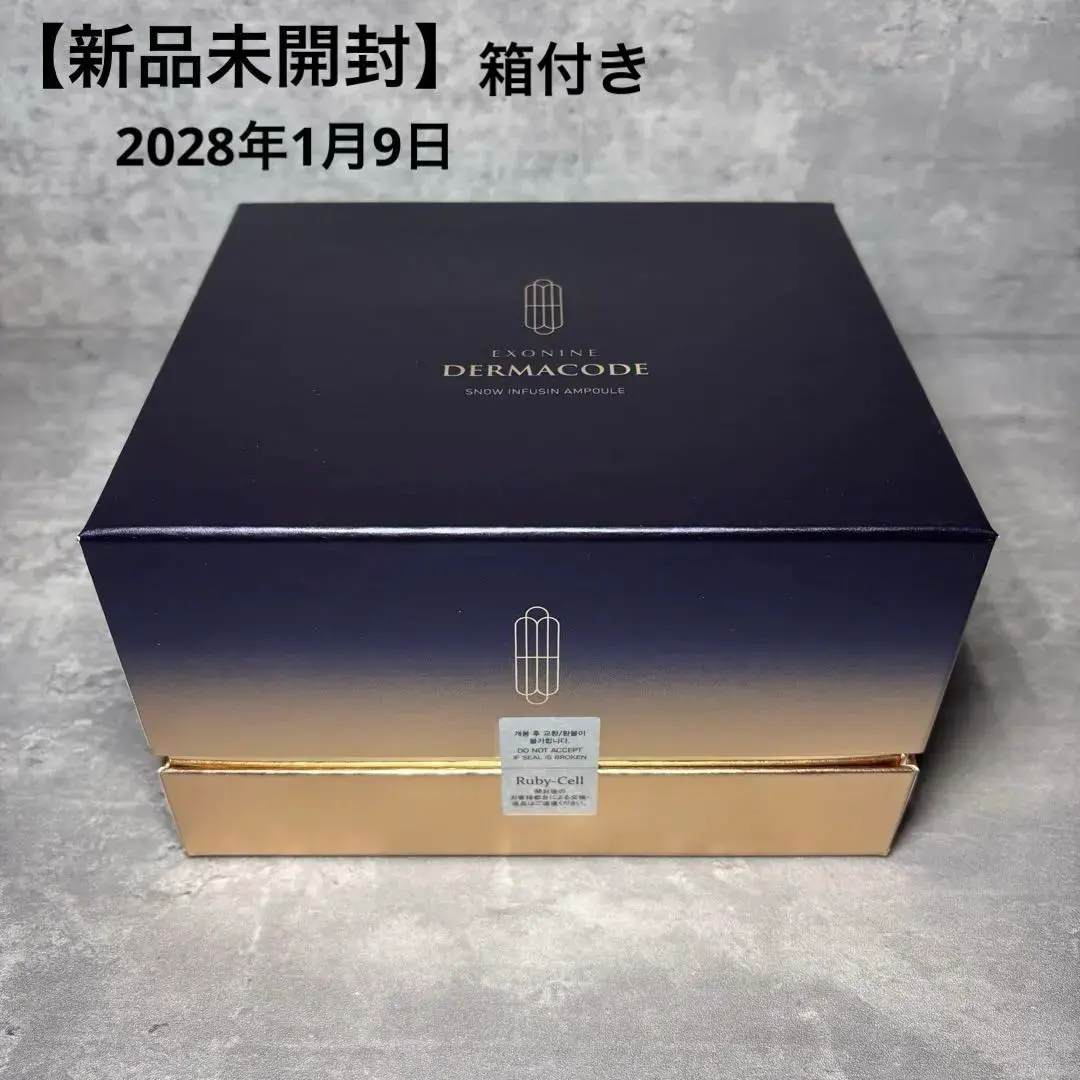 2026年最新】エクソナインダーマコードの人気アイテム - メルカリ