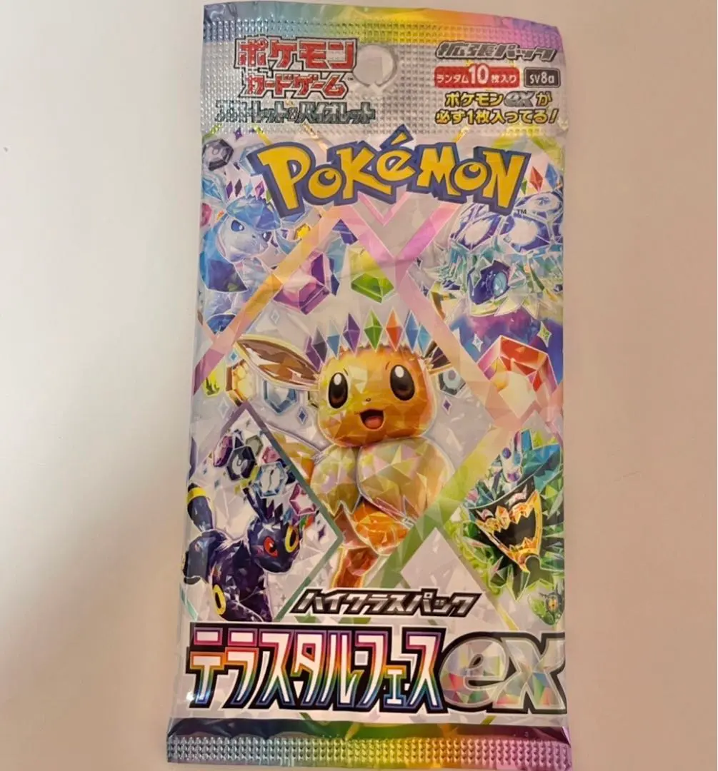 2026年最新】ゴッドパック テラスタルの人気アイテム - メルカリ