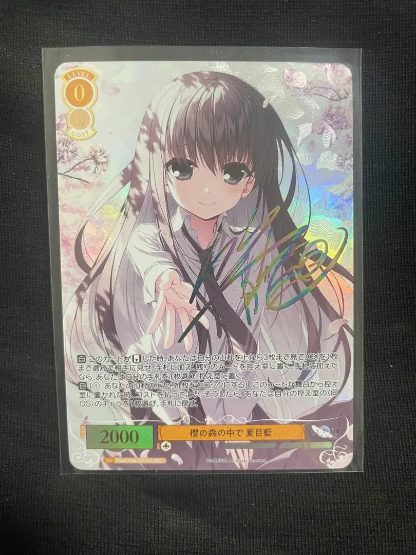 2026年最新】サクラノ詩 サインの人気アイテム - メルカリ