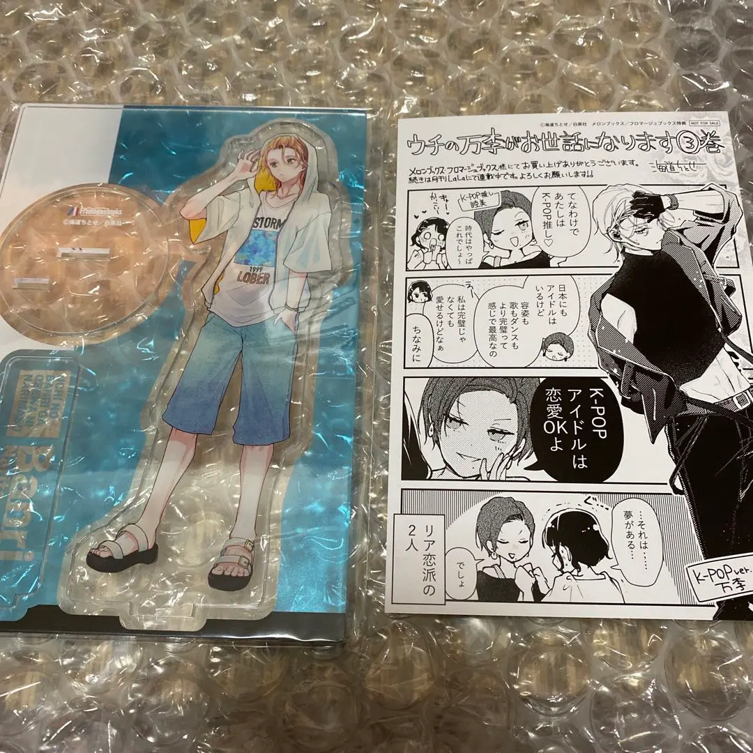 2026年最新】ウチの万李 アクスタの人気アイテム - メルカリ