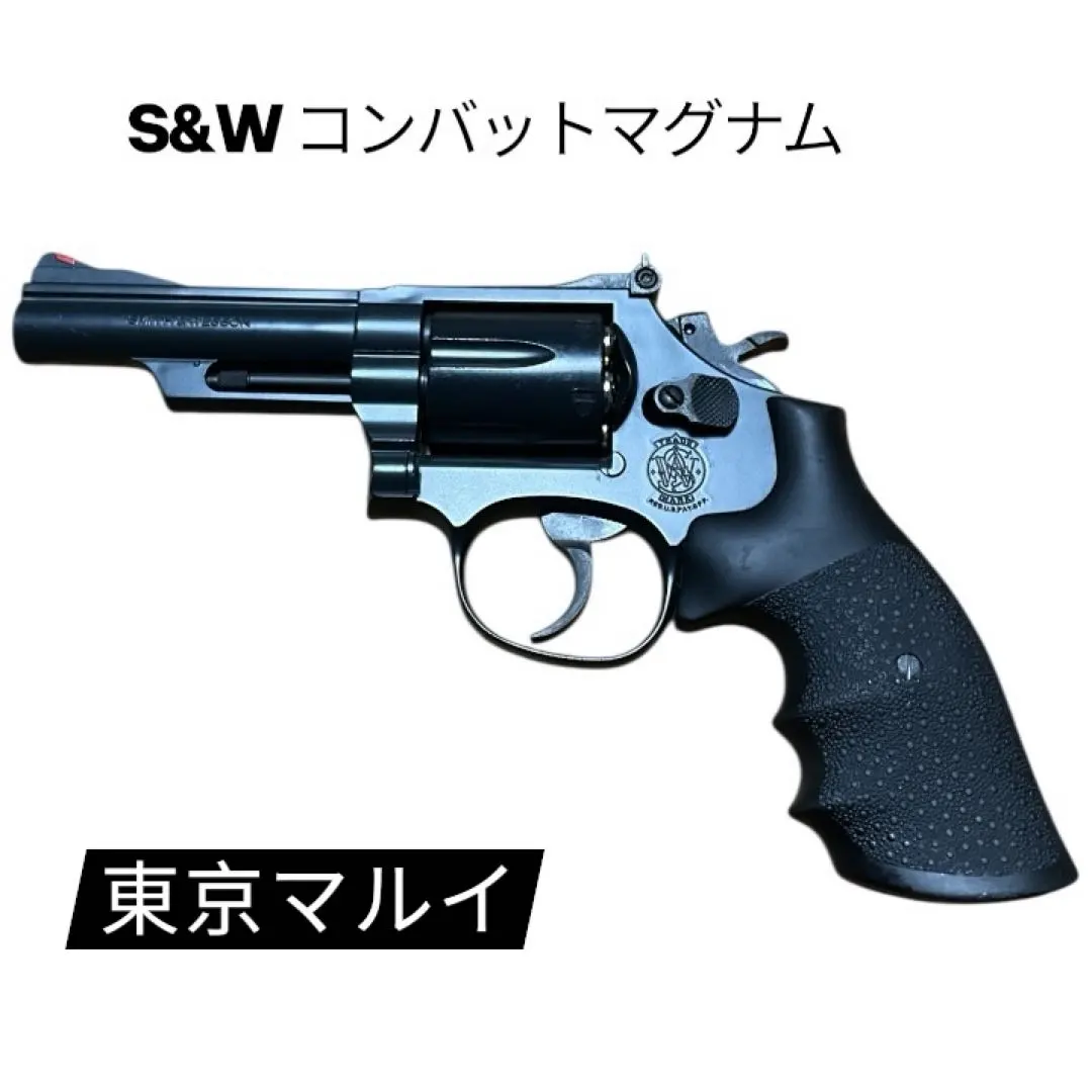 2026年最新】東京マルイ s＆w m19の人気アイテム - メルカリ