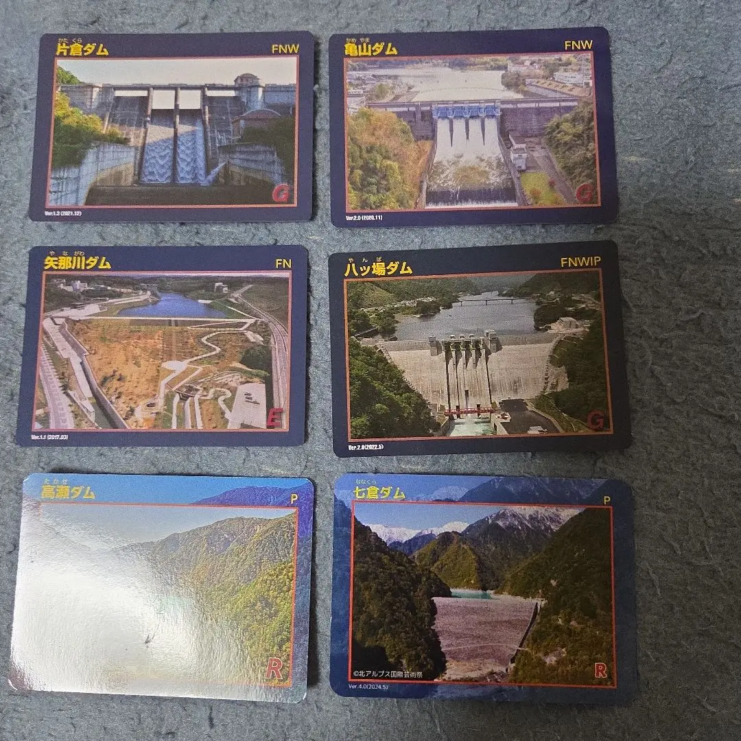 2026年最新】ダムカード 岡山の人気アイテム - メルカリ
