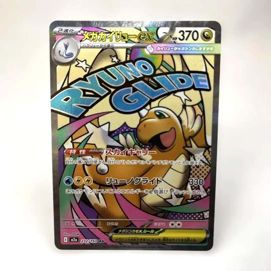 2026年最新】カビゴンex サンムーンの人気アイテム - メルカリ