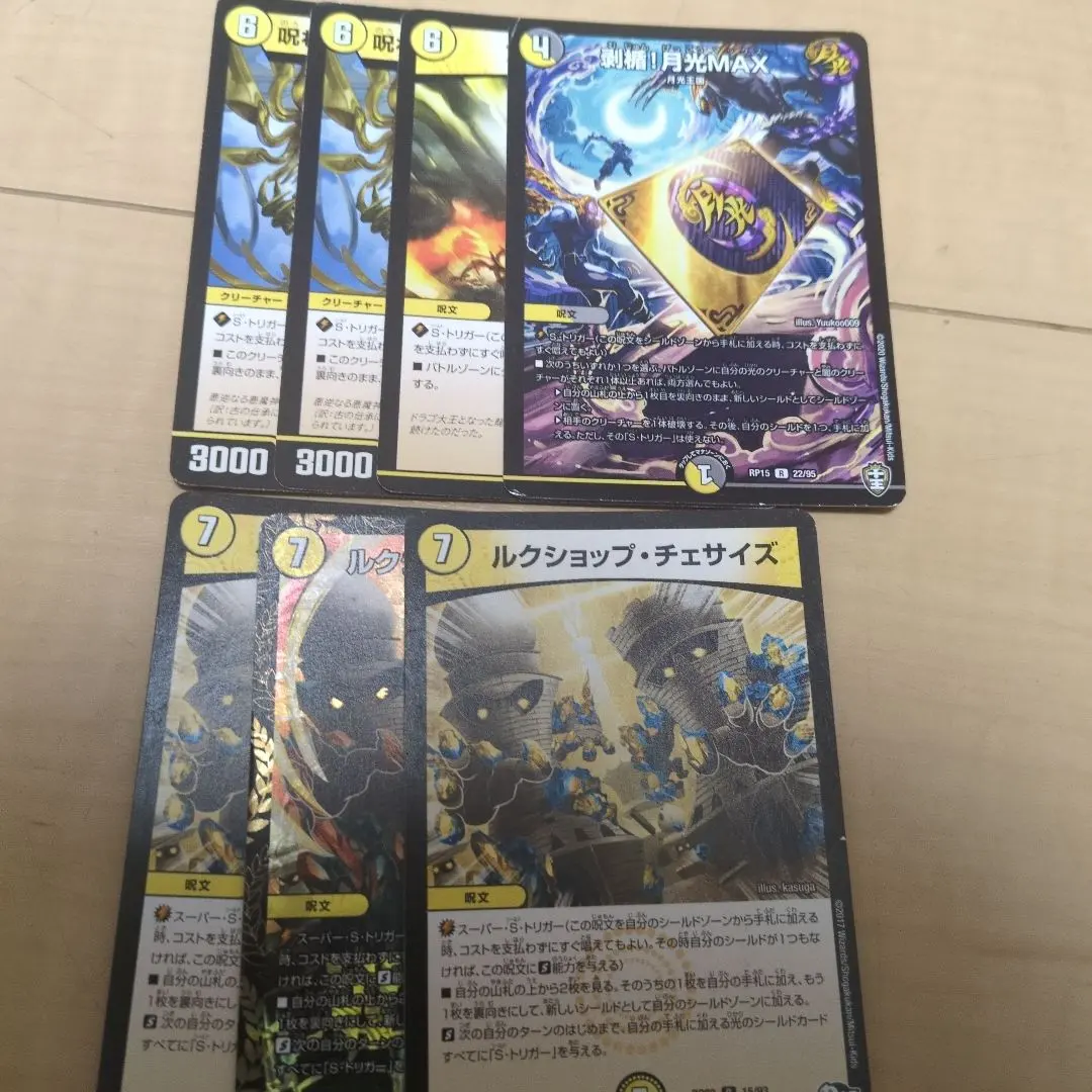 2026年最新】逆アポロの人気アイテム - メルカリ