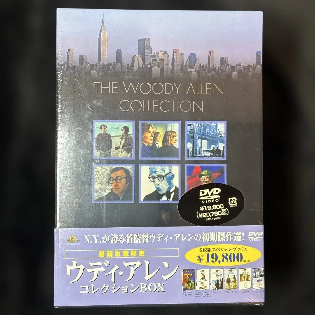 2026年最新】ウディ・アレン コレクションBOX の人気アイテム - メルカリ