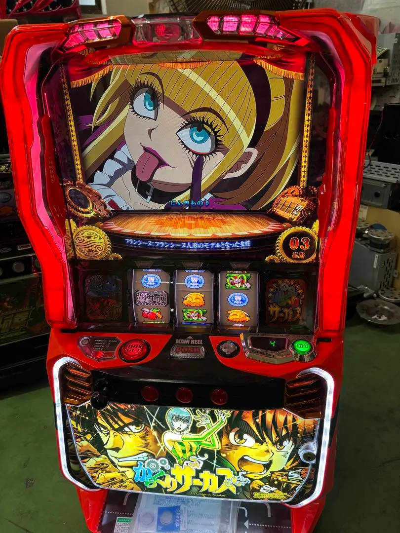 2026年最新】からくりサーカス 実機 スロットの人気アイテム - メルカリ