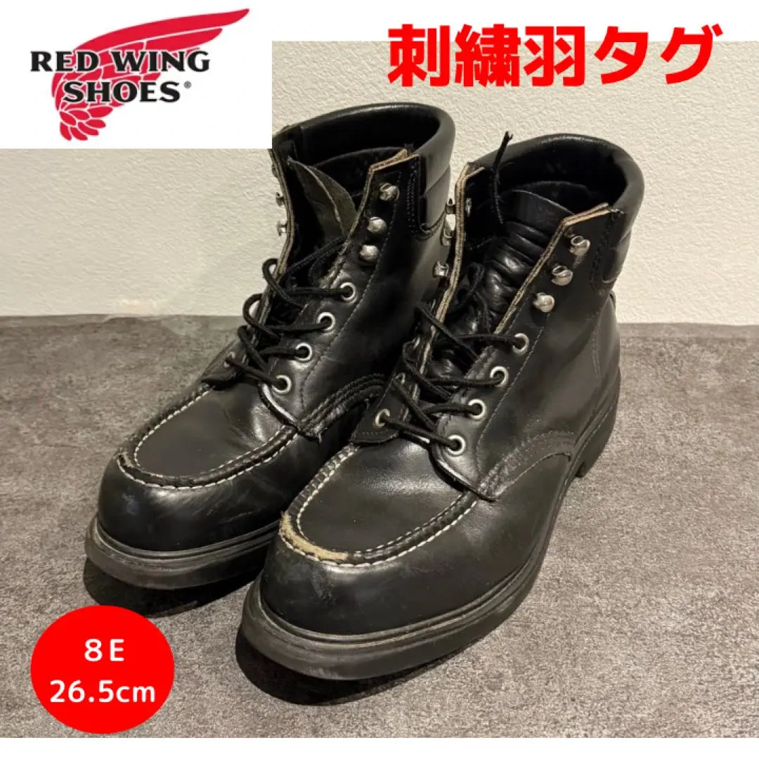 2026年最新】redwing 羽タグ スーパーソール 8133の人気アイテム