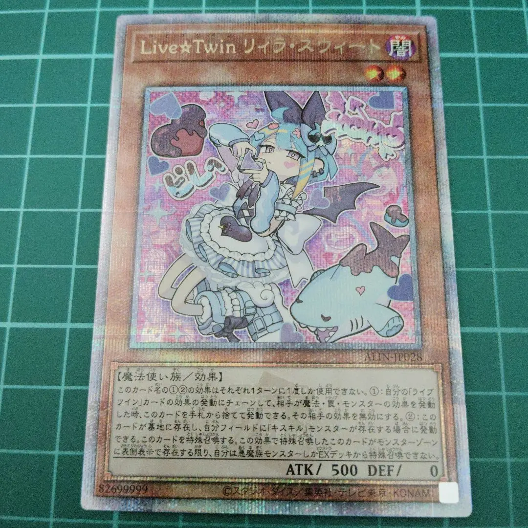 2026年最新】リィラ スウィート 25の人気アイテム - メルカリ