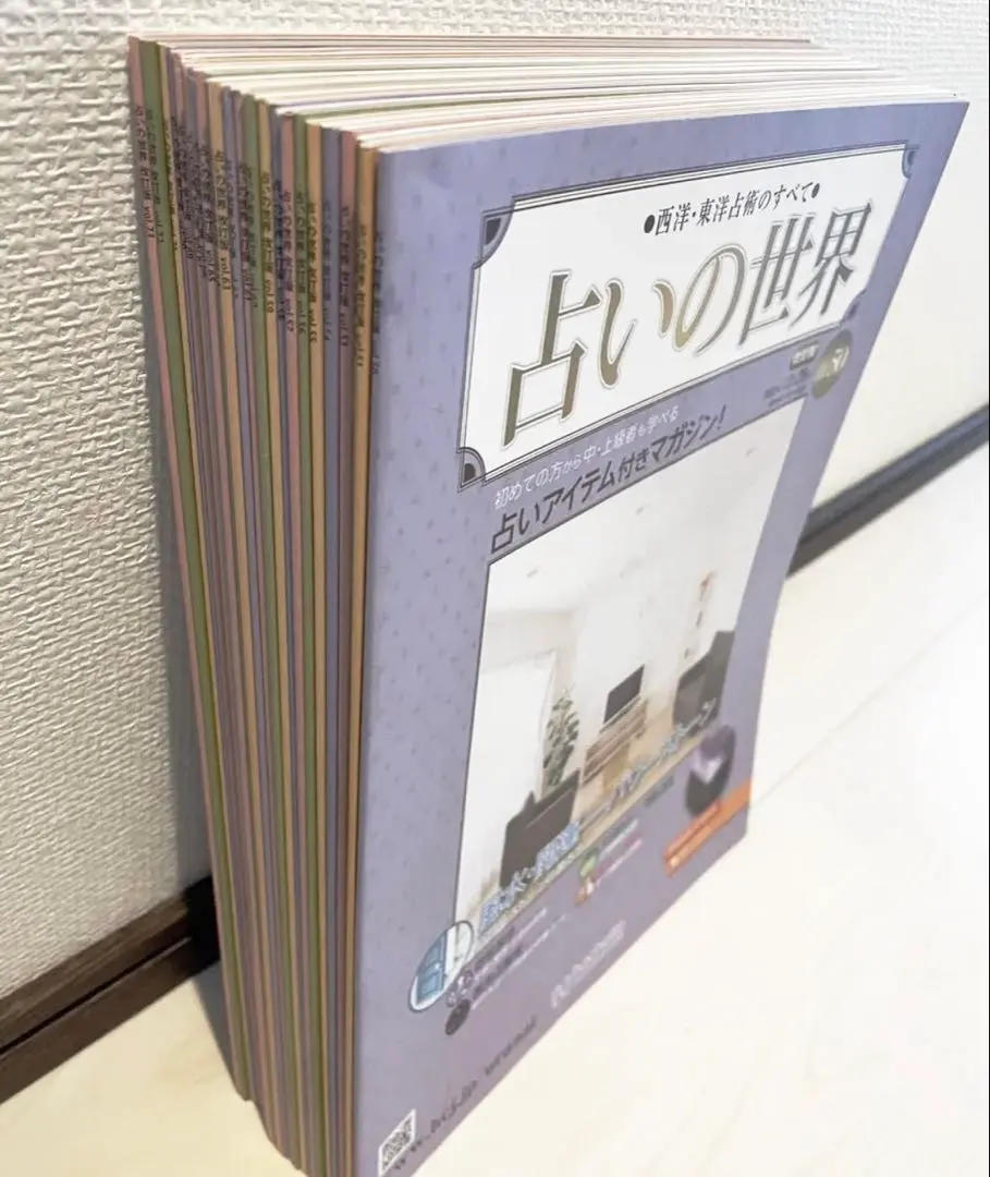 2026年最新】占いの世界アシェットの人気アイテム - メルカリ