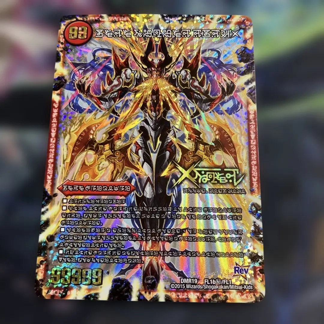 2026年最新】ドキンダムx 禁断文字の人気アイテム - メルカリ