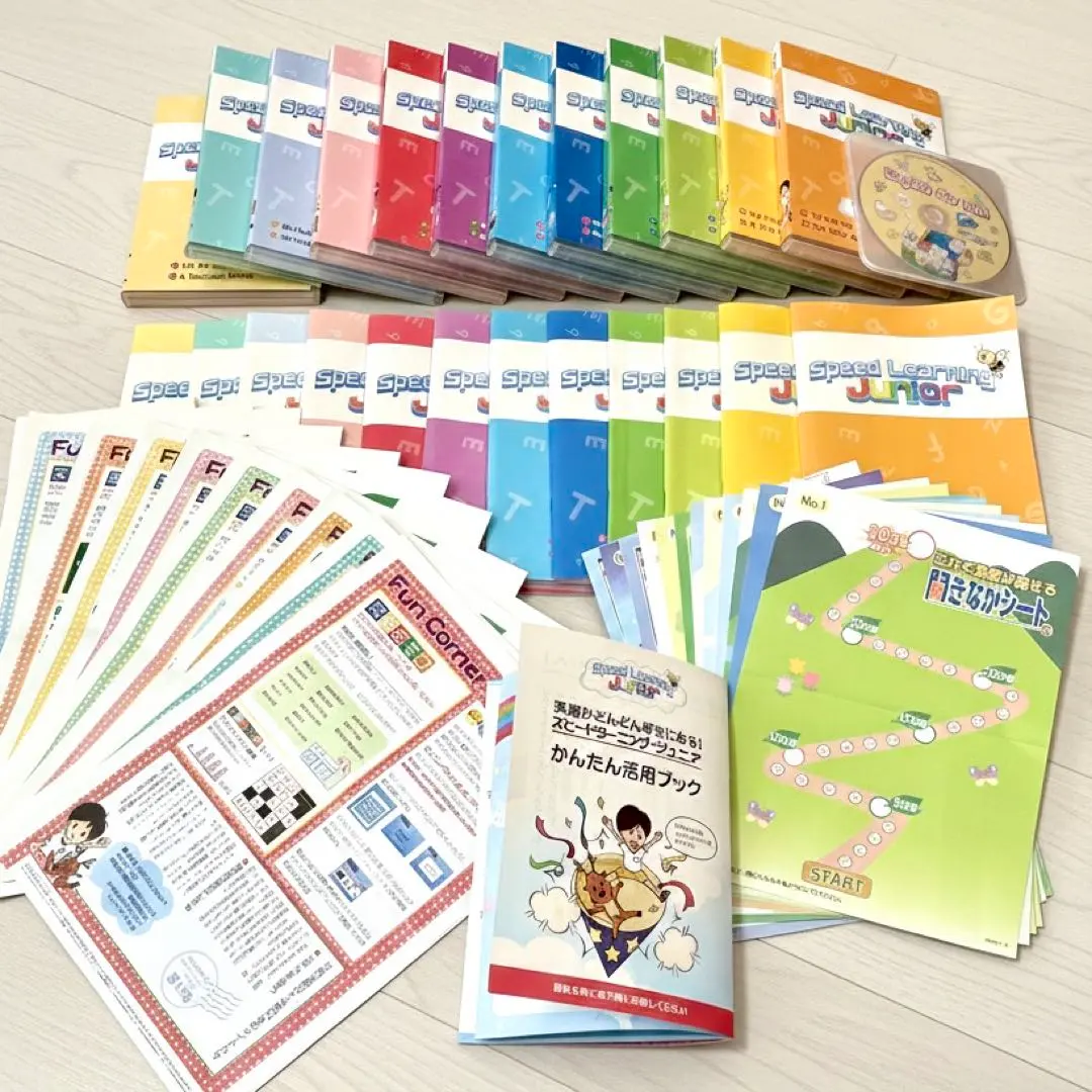 2026年最新】スピードラーニング ジュニアの人気アイテム - メルカリ
