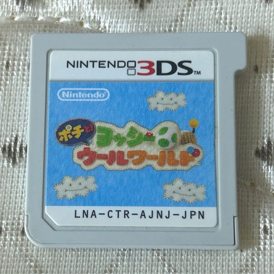 2026年最新】3ds ソフト ヨッシー ウール ワールドの人気アイテム