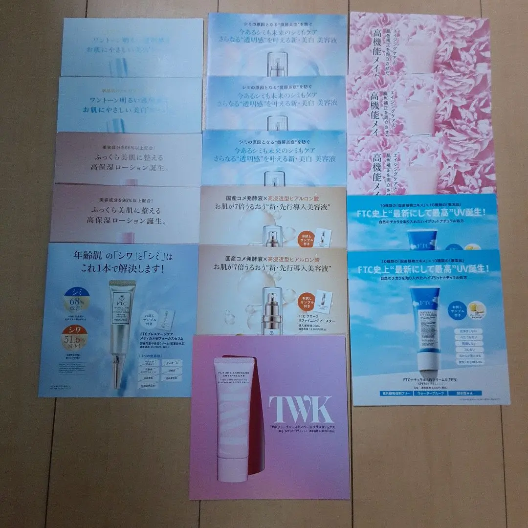 2026年最新】FTCフローラリファイニングブースターの人気アイテム