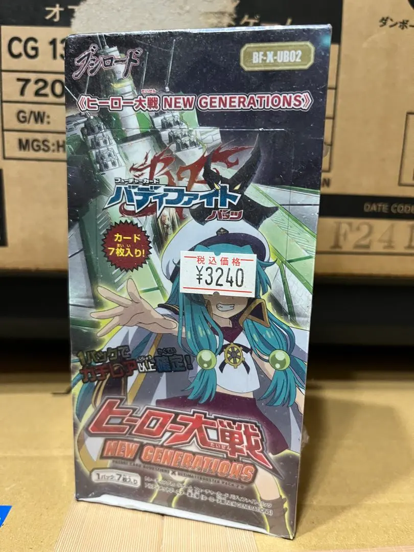 2026年最新】バディファイト サツキの人気アイテム - メルカリ