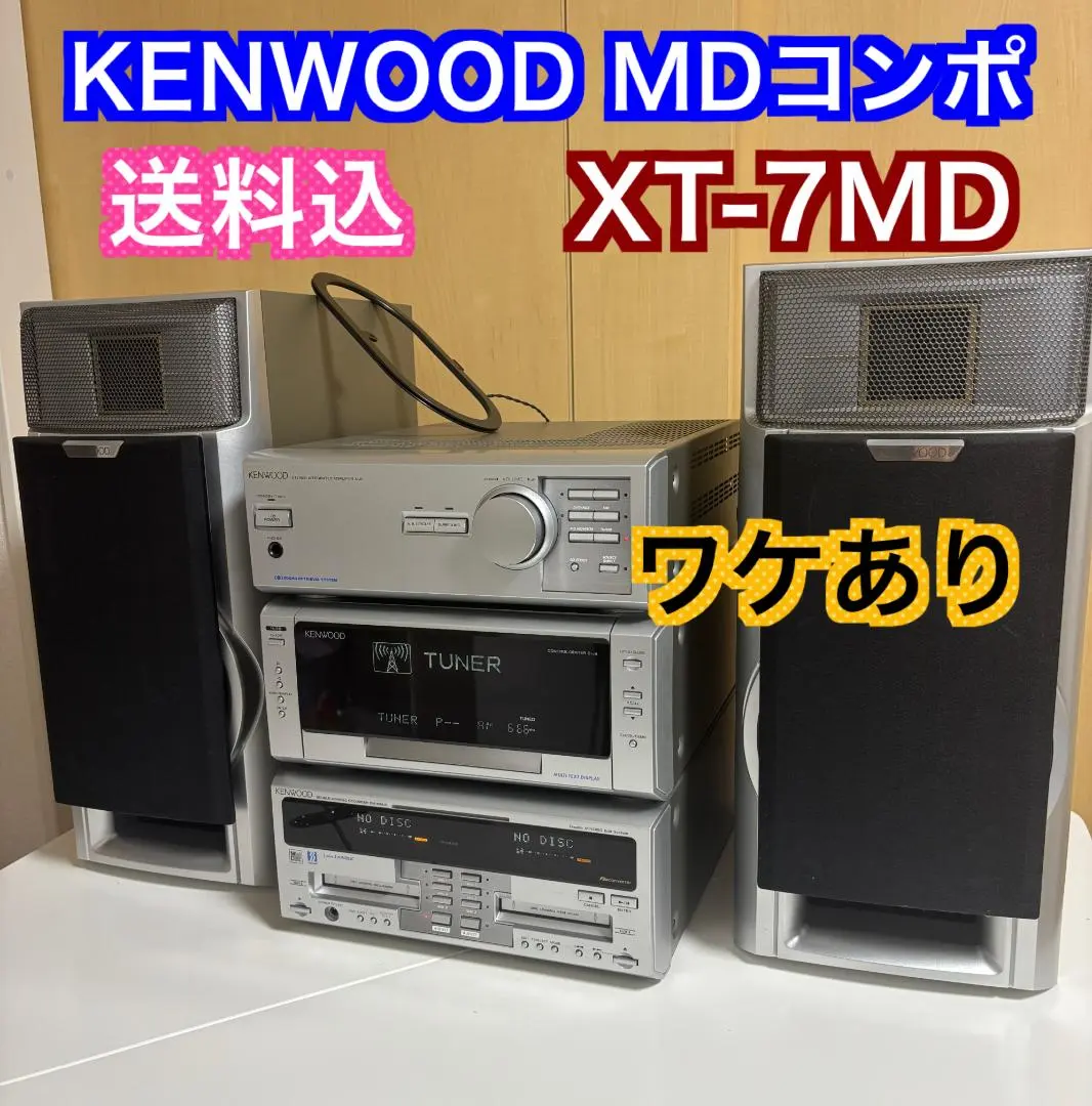 2026年最新】KENWOOD J9の人気アイテム - メルカリ