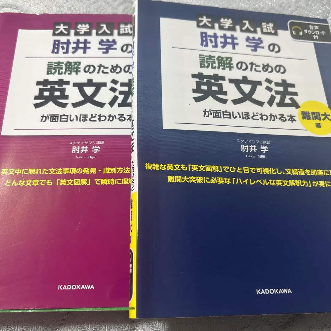 2026年最新】英文解釈その読と解の人気アイテム - メルカリ