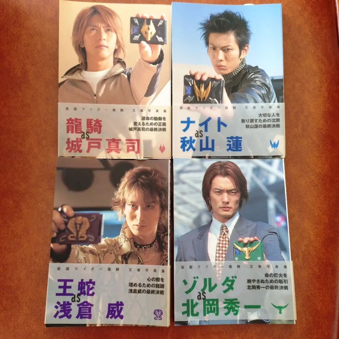 2026年最新】浅倉威の人気アイテム - メルカリ