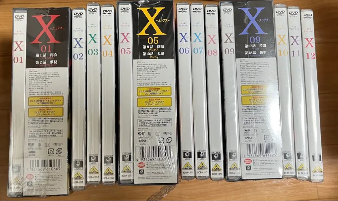 2026年最新】x clamp dvdの人気アイテム - メルカリ