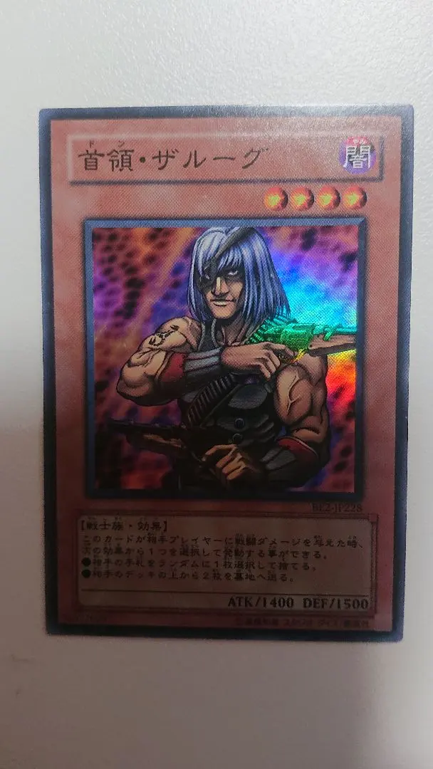 2026年最新】ドンザルーグの人気アイテム - メルカリ