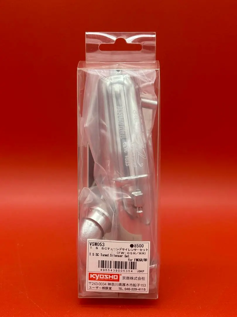 2026年最新】FW-05 京商の人気アイテム - メルカリ