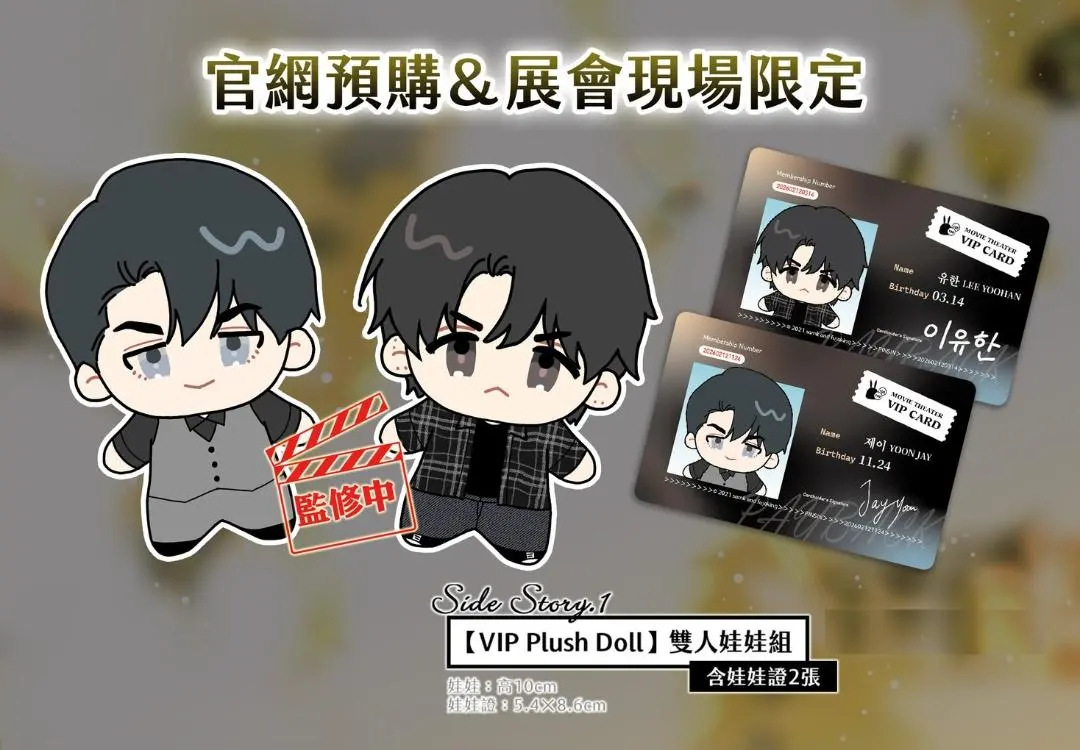 2026年最新】payback 台湾の人気アイテム - メルカリ