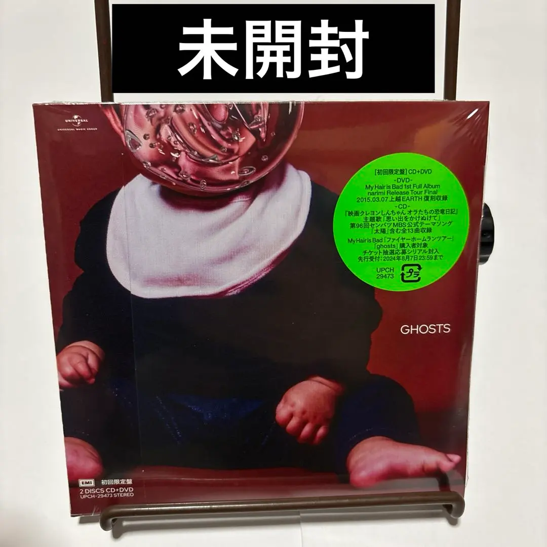 2026年最新】my hair is bad ghostsの人気アイテム - メルカリ