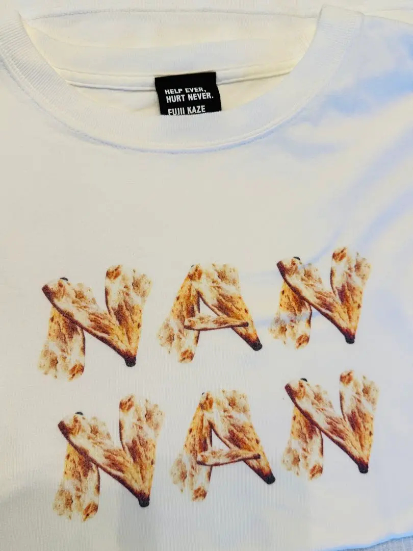 2026年最新】help ever hurt never tシャツの人気アイテム - メルカリ