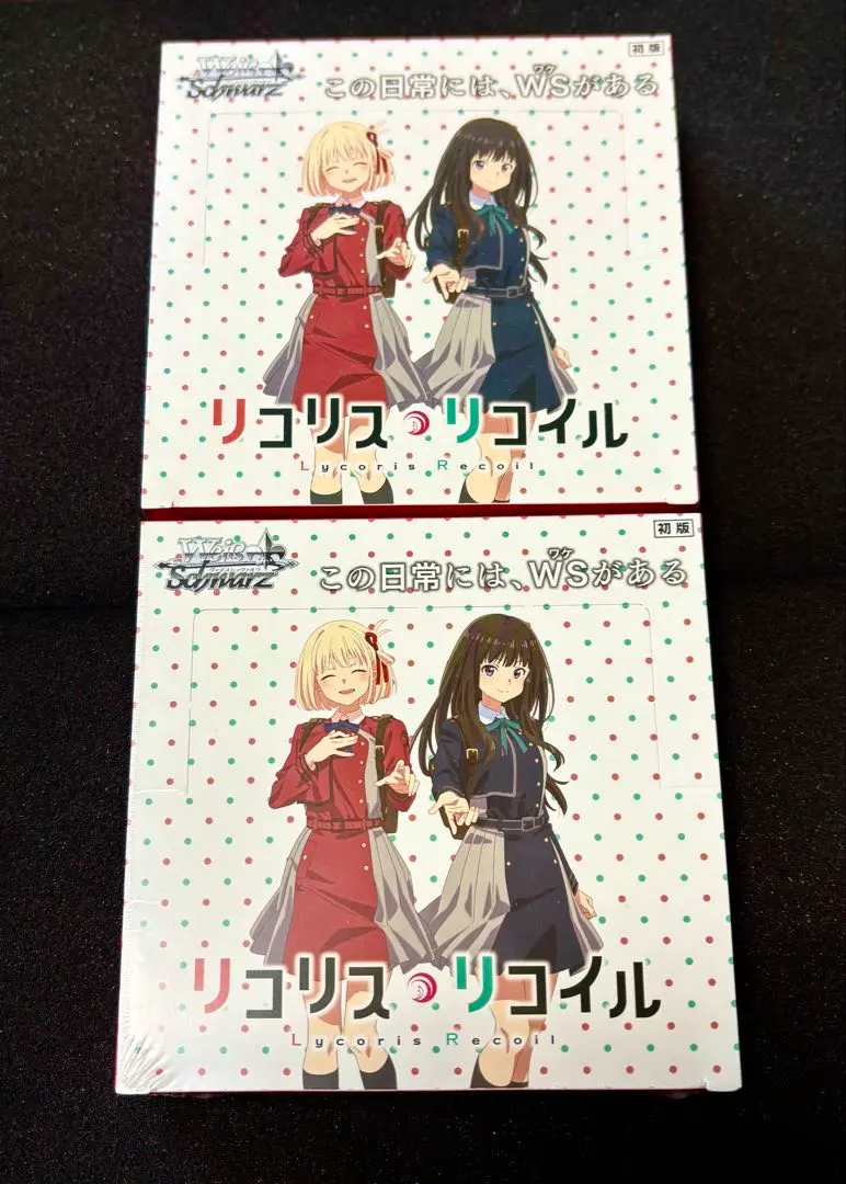 2026年最新】リコリスリコイル ヴァイスシュヴァルツ sspの人気