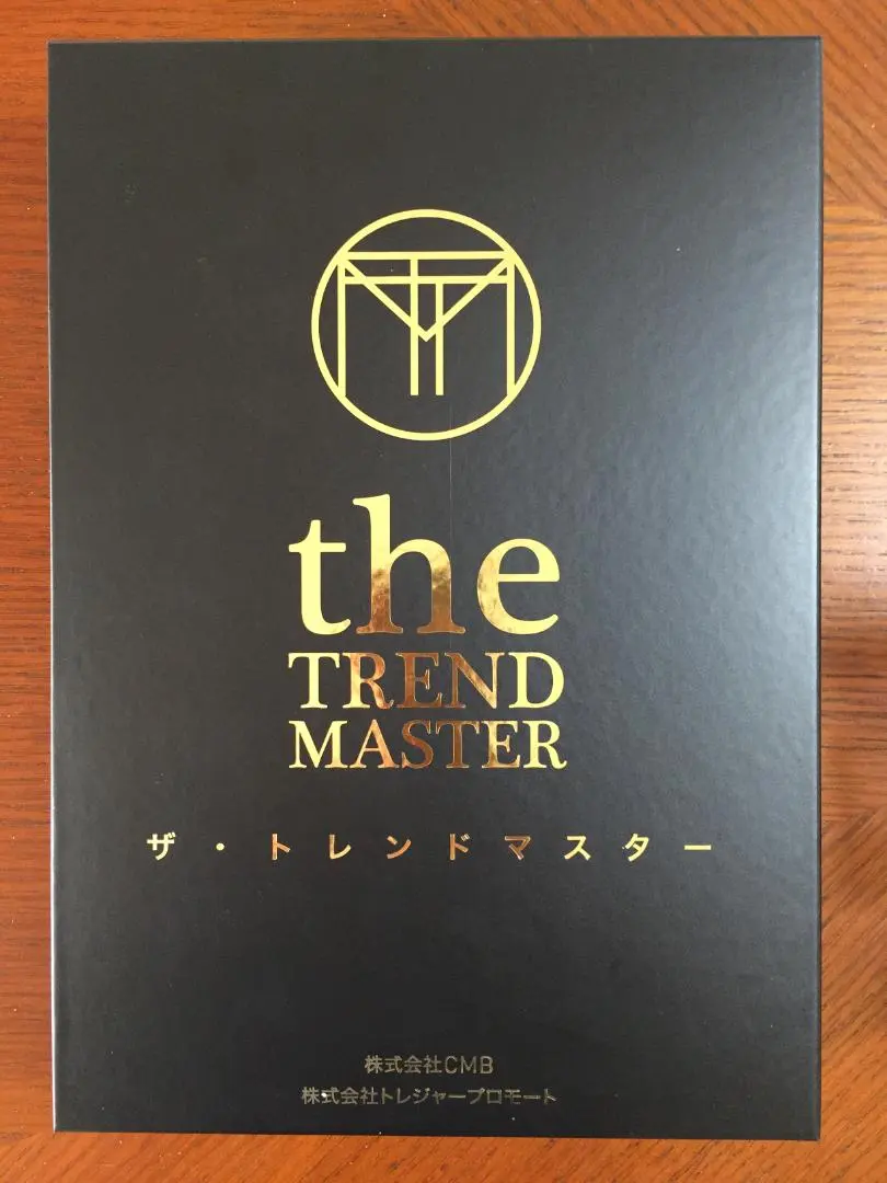 2026年最新】トレンドマスター 内田の人気アイテム - メルカリ