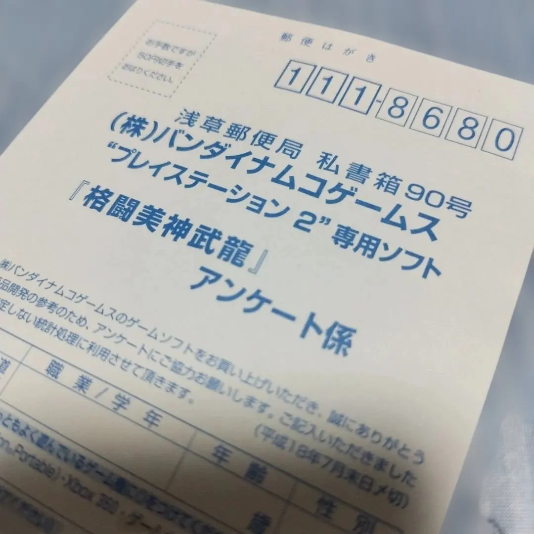 2026年最新】格闘美神武龍の人気アイテム - メルカリ