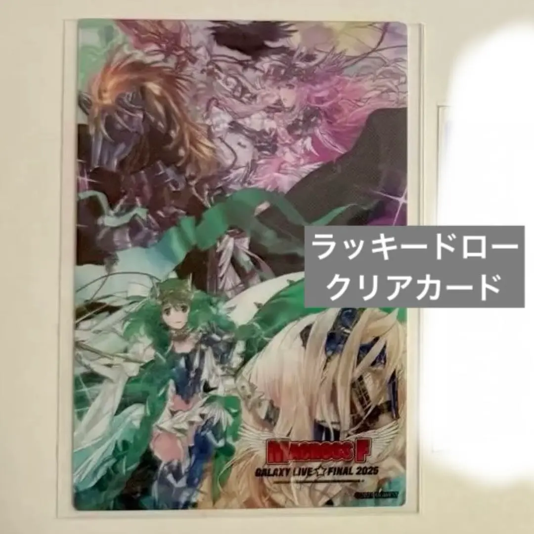 2026年最新】マクロス フィルム シェリルの人気アイテム - メルカリ