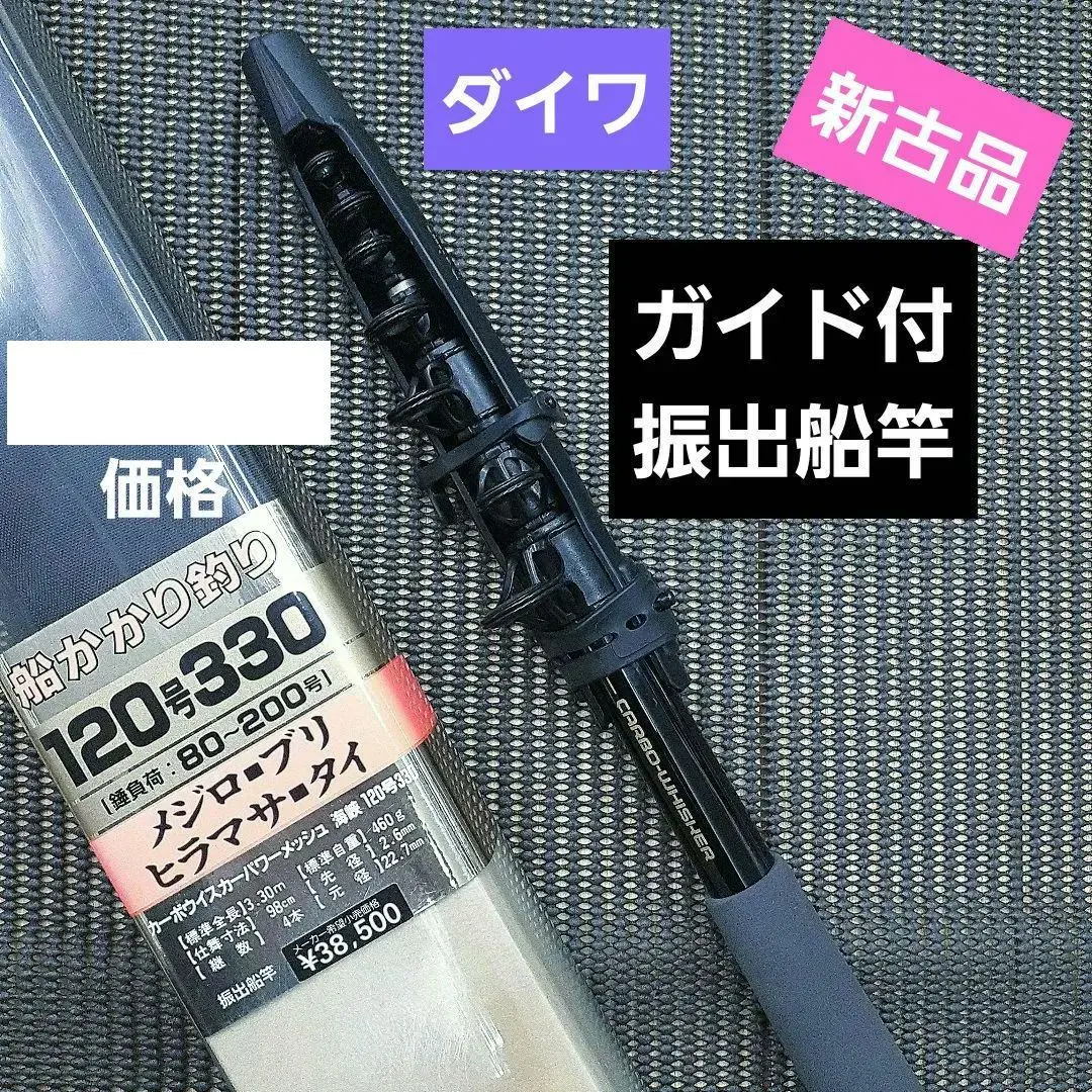 2026年最新】カーボウィスカーパワーメッシュの人気アイテム - メルカリ