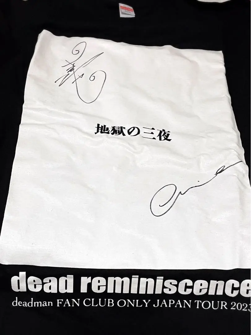 2026年最新】DEADMAN 眞呼の人気アイテム - メルカリ