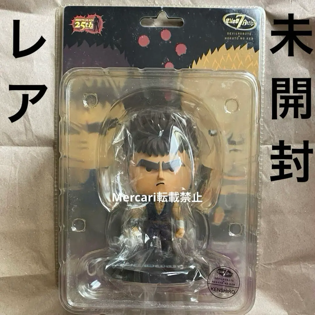 2026年最新】北斗の拳25周年の人気アイテム - メルカリ