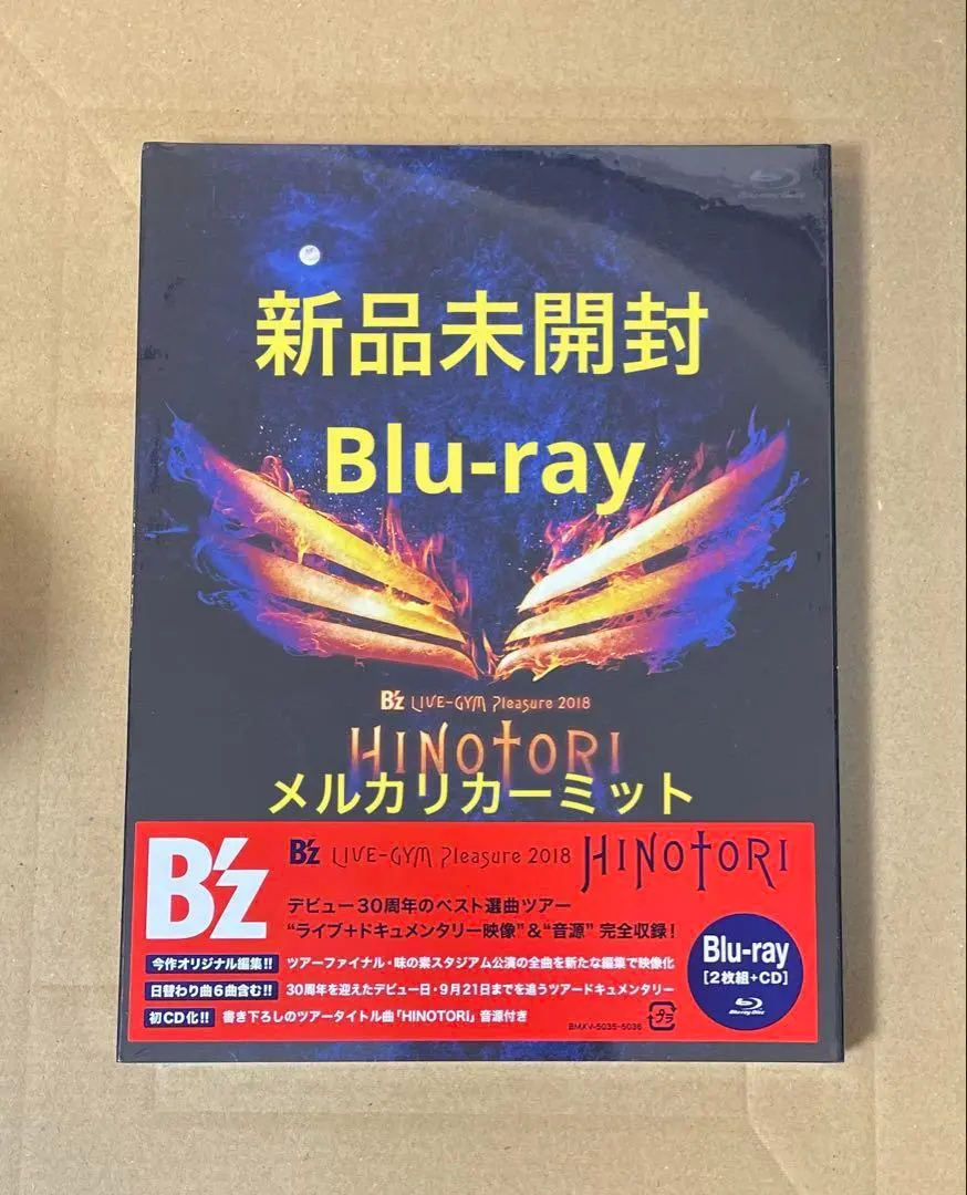 2026年最新】b'z blu－ray hinotoriの人気アイテム - メルカリ