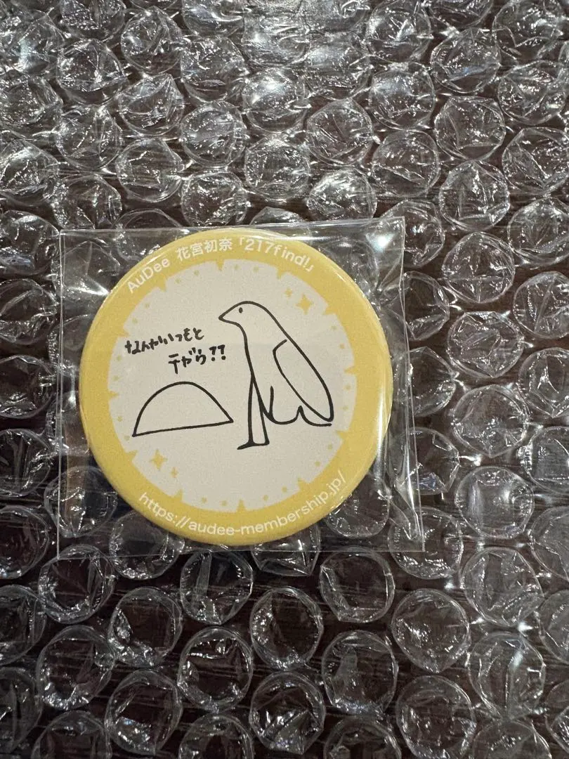 2026年最新】花宮初 217findの人気アイテム - メルカリ