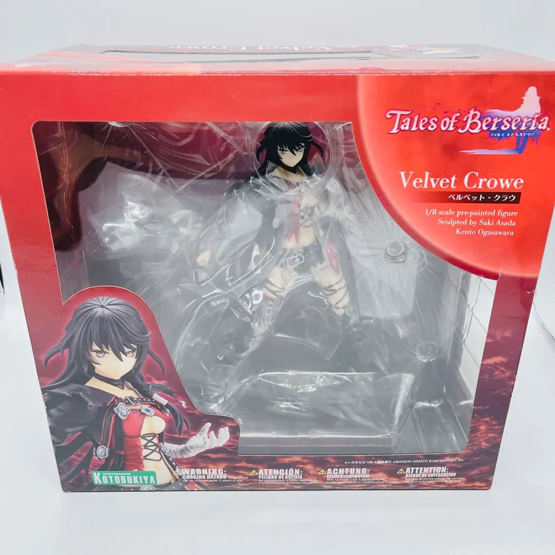 2026年最新】ベルベットクラウ フィギュアの人気アイテム - メルカリ