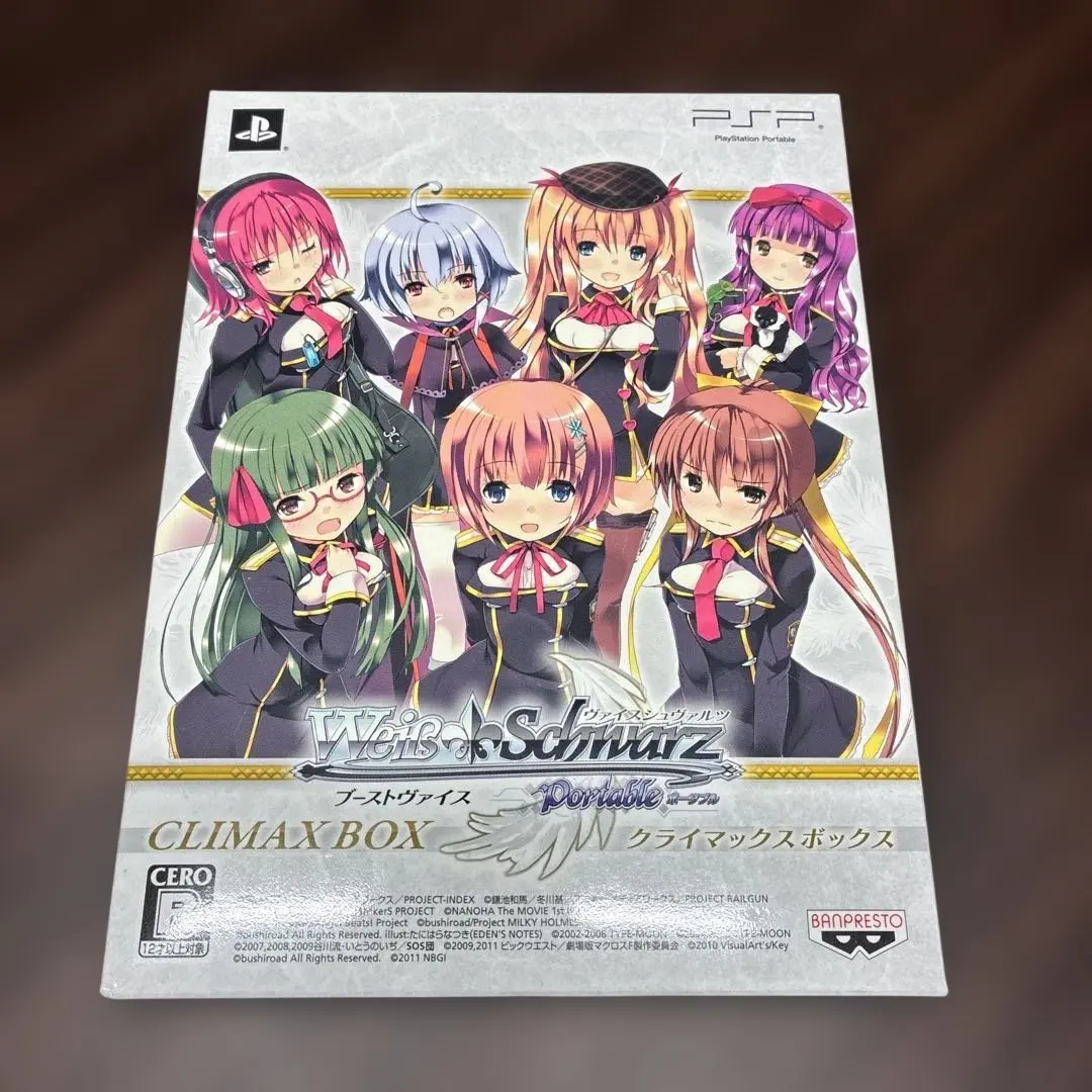 2026年最新】ヴァイスシュヴァルツ ポータブル ブーストシュヴァルツの