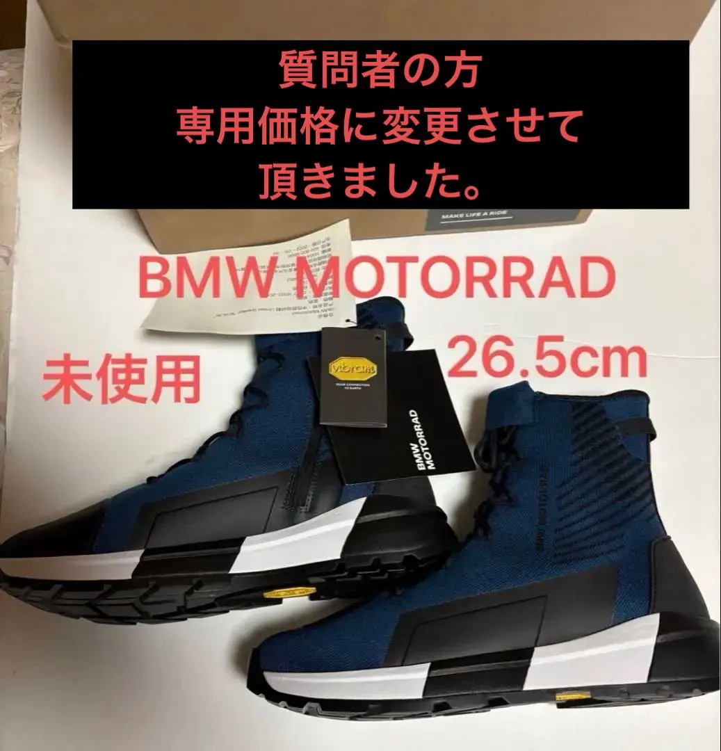 2026年最新】BMW メーカー：BMWモトラッド 靴の人気アイテム - メルカリ