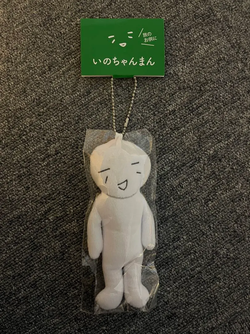 2026年最新】イノチャンマンの人気アイテム - メルカリ