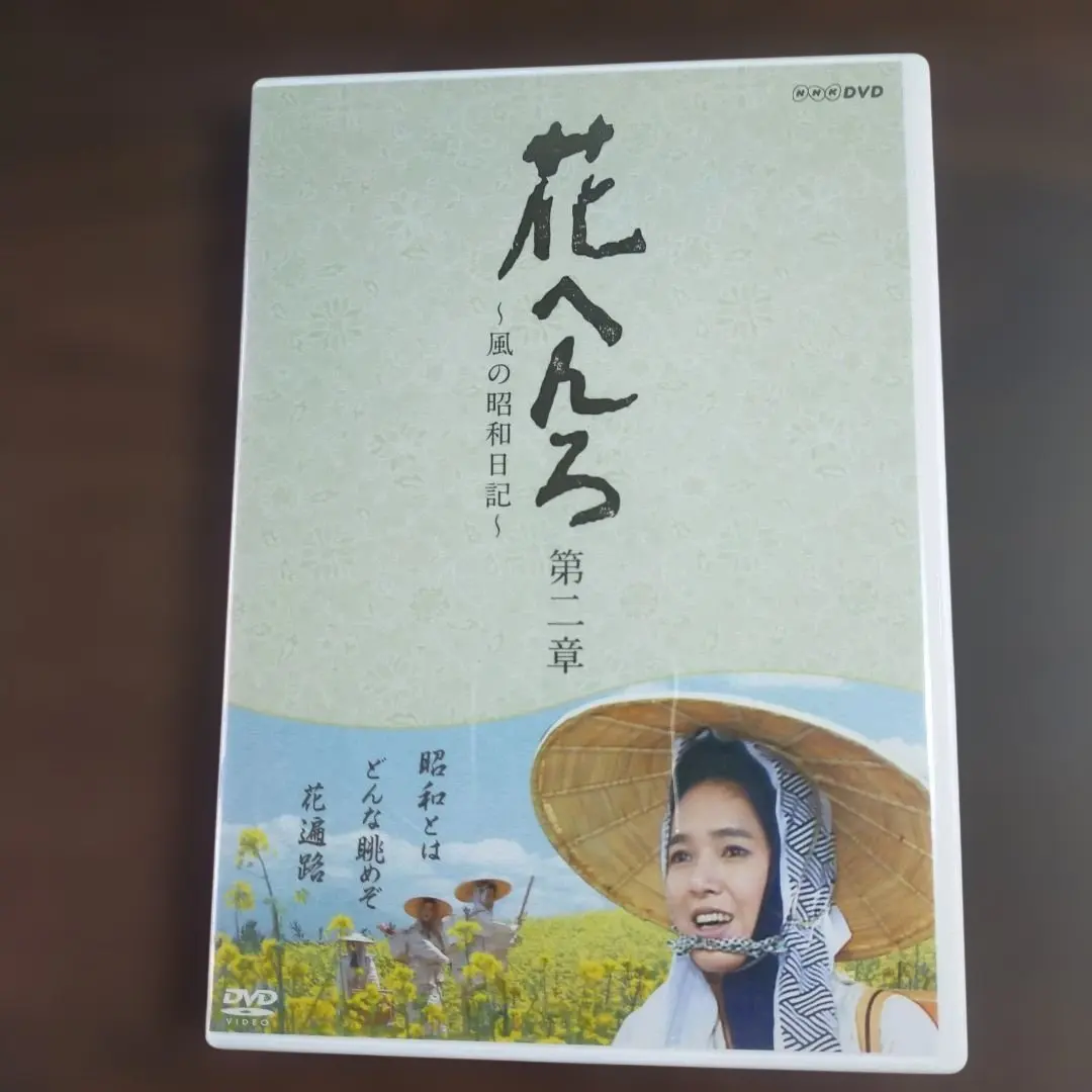 2026年最新】花へんろ dvdの人気アイテム - メルカリ