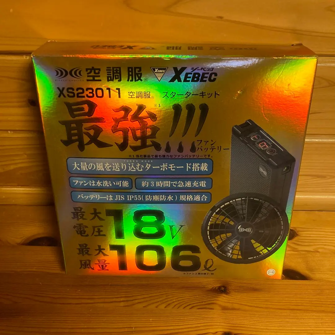 2026年最新】ジーベック 18vの人気アイテム - メルカリ